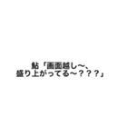 文字って、言葉って、いいね。(指はーと)（個別スタンプ：23）