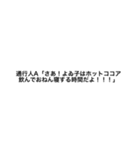 文字って、言葉って、いいね。(指はーと)（個別スタンプ：31）