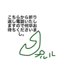 文字って、言葉って、いいね。(指はーと)（個別スタンプ：35）