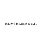 文字って、言葉って、いいね。(指はーと)（個別スタンプ：36）