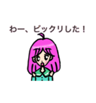 モコちゃん＆サングラス男（個別スタンプ：5）