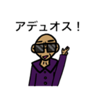 モコちゃん＆サングラス男（個別スタンプ：11）