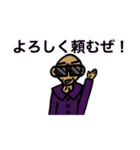 モコちゃん＆サングラス男（個別スタンプ：12）