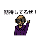 モコちゃん＆サングラス男（個別スタンプ：13）