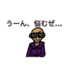 モコちゃん＆サングラス男（個別スタンプ：14）