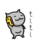 ゆるゆるのねこくま（個別スタンプ：2）
