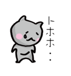 ゆるゆるのねこくま（個別スタンプ：5）