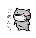 ゆるゆるのねこくま（個別スタンプ：7）