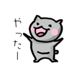 ゆるゆるのねこくま（個別スタンプ：8）