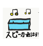 あるちさんすたんぷ（個別スタンプ：1）