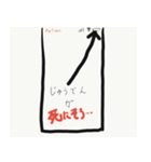 あるちさんすたんぷ（個別スタンプ：6）