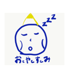 あるちさんすたんぷ（個別スタンプ：8）
