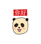 パ ン ダ の き も ち（個別スタンプ：34）