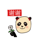 パ ン ダ の き も ち（個別スタンプ：35）