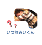 yujiすたんプ（個別スタンプ：6）