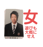 yujiすたんプ（個別スタンプ：7）