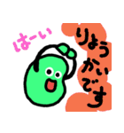 お豆くんの日常 2（個別スタンプ：5）
