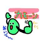 お豆くんの日常 2（個別スタンプ：10）