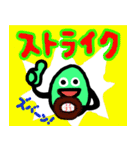 お豆くんの日常 2（個別スタンプ：13）