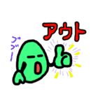 お豆くんの日常 2（個別スタンプ：15）