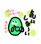 お豆くんの日常 2（個別スタンプ：17）