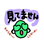 お豆くんの日常 2（個別スタンプ：18）