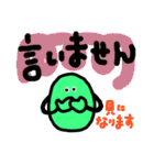 お豆くんの日常 2（個別スタンプ：19）