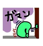 お豆くんの日常 2（個別スタンプ：22）