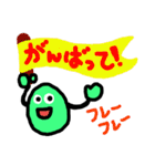 お豆くんの日常 2（個別スタンプ：32）