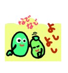 お豆くんの日常 2（個別スタンプ：37）