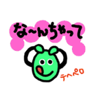 お豆くんの日常 2（個別スタンプ：40）