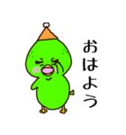めんどくさいカモ 毎日のあいさつ（個別スタンプ：1）