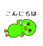 めんどくさいカモ 毎日のあいさつ（個別スタンプ：2）