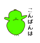 めんどくさいカモ 毎日のあいさつ（個別スタンプ：3）