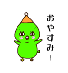 めんどくさいカモ 毎日のあいさつ（個別スタンプ：4）