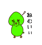 めんどくさいカモ 毎日のあいさつ（個別スタンプ：5）