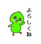 めんどくさいカモ 毎日のあいさつ（個別スタンプ：6）