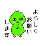 めんどくさいカモ 毎日のあいさつ（個別スタンプ：7）