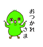 めんどくさいカモ 毎日のあいさつ（個別スタンプ：8）