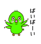 めんどくさいカモ 毎日のあいさつ（個別スタンプ：9）