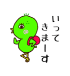 めんどくさいカモ 毎日のあいさつ（個別スタンプ：11）