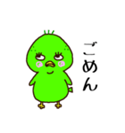 めんどくさいカモ 毎日のあいさつ（個別スタンプ：12）