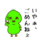 めんどくさいカモ 毎日のあいさつ（個別スタンプ：13）