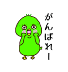 めんどくさいカモ 毎日のあいさつ（個別スタンプ：14）