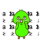 めんどくさいカモ 毎日のあいさつ（個別スタンプ：16）