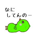 めんどくさいカモ 毎日のあいさつ（個別スタンプ：17）