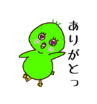 めんどくさいカモ 毎日のあいさつ（個別スタンプ：19）