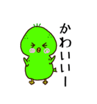 めんどくさいカモ 毎日のあいさつ（個別スタンプ：20）