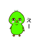 めんどくさいカモ 毎日のあいさつ（個別スタンプ：21）