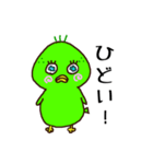 めんどくさいカモ 毎日のあいさつ（個別スタンプ：22）
